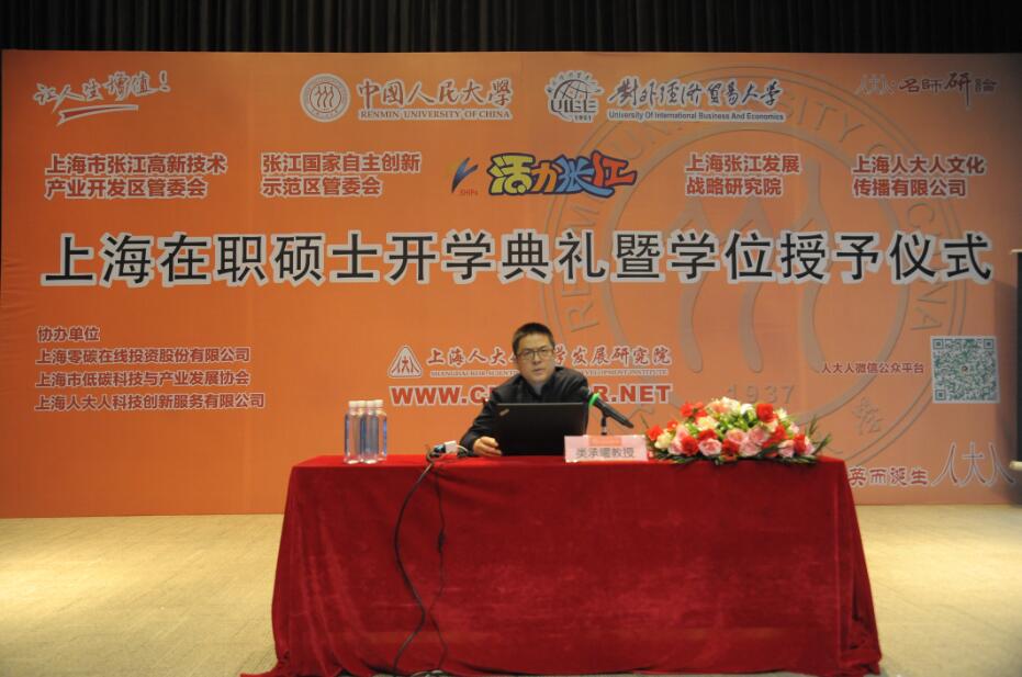 硕士学位授予仪式图片 ABUIABACGAAgvpTAzwUoqIHtiAMwowc46QQ.jpg